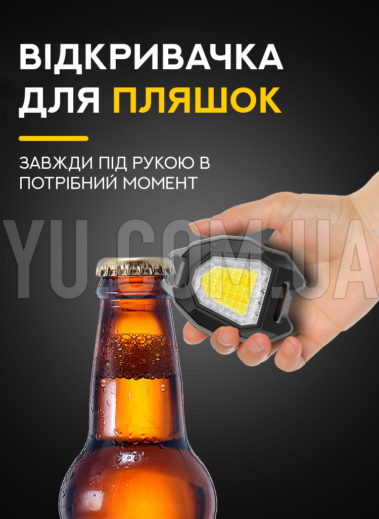 Мультифункциональный туристический фонарик-брелок CAO2/W5144